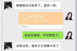 南宁要账公司更多成功案例详情